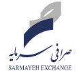 استخدام شرکت صرافی سرمایه