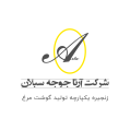 استخدام هلدینگ آرتا جوجه سبلان