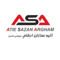 استخدام آتیه سازان ارقام