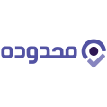 استخدام محدوده