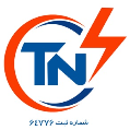 استخدام تدبیر نیروی آتی
