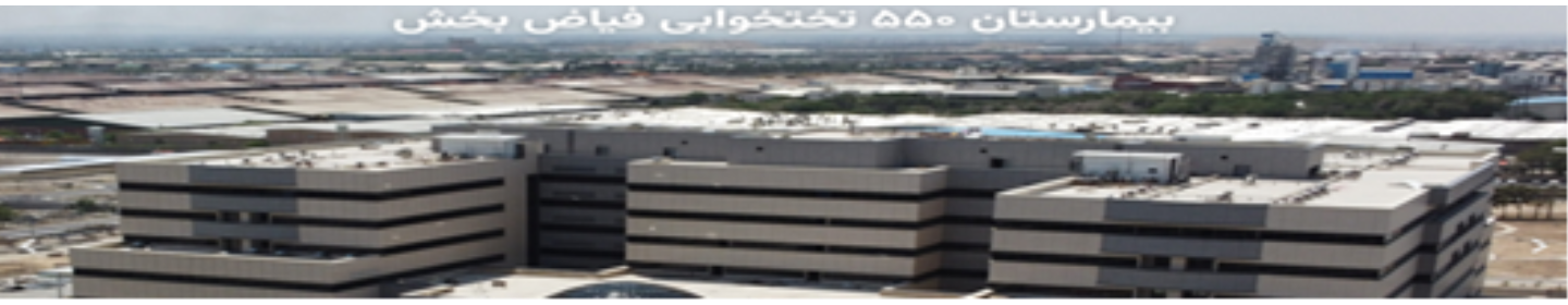 شرکت مهندسین عارف
