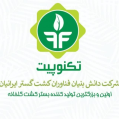 استخدام دانش بنیان فناوران کشت گستر ایرانیان