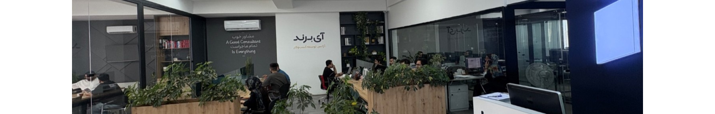 استخدام داتام فناوری خوارزمی آرین