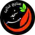 استخدام صنایع غذایی سنجد