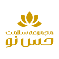 استخدام مجموعه سلامت حسِ نو دکتر محمد خادمی