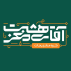 فروشگاه آقای هشت مغز