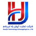 بین المللی تجارت آروان