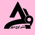 استخدام انتشارات اوج مهر
