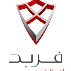 کار و تجارت فربد