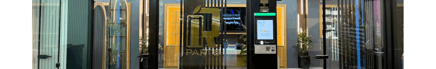 استخدام ایرانیان پارت فراز گستر