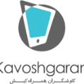 استخدام کاوشگران همراه کیش