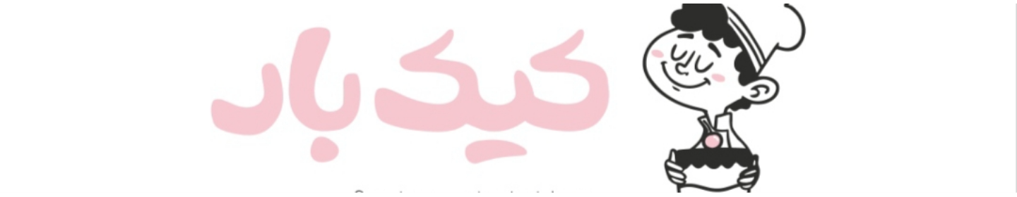 کیک بار
