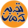 استخدام کرمان تجربه