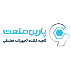پارین صنعت پاسارگاد