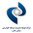 استخدام توسعه مدیریت سرمایه خوارزمی