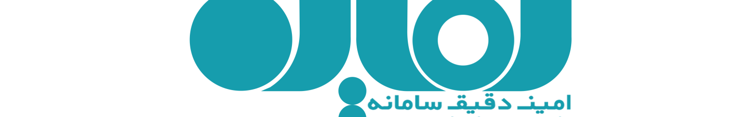 استخدام شرکت امین دقیق سامانه