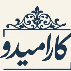 کارامیدو