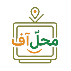 رسانه تبلیغاتی محل آف