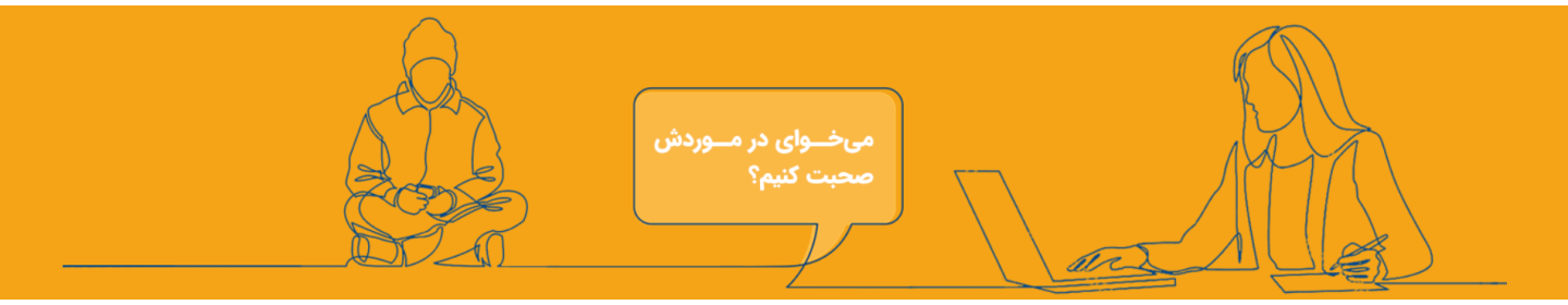سامانه طعم گیلاس
