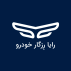 رایارِزگارخودرو