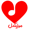 استخدام رسانه موزیکدل