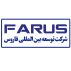 توسعه بین المللی فاروس
