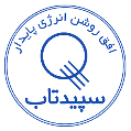 استخدام افق روشن انرژی پایدار (سپیدتاب)