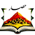 آموزشگاه حقوقی حصار