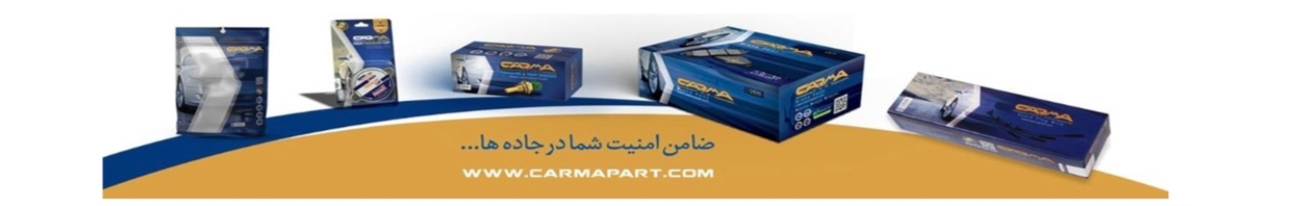 استخدام گروه صنعتی ابری عصر نوین