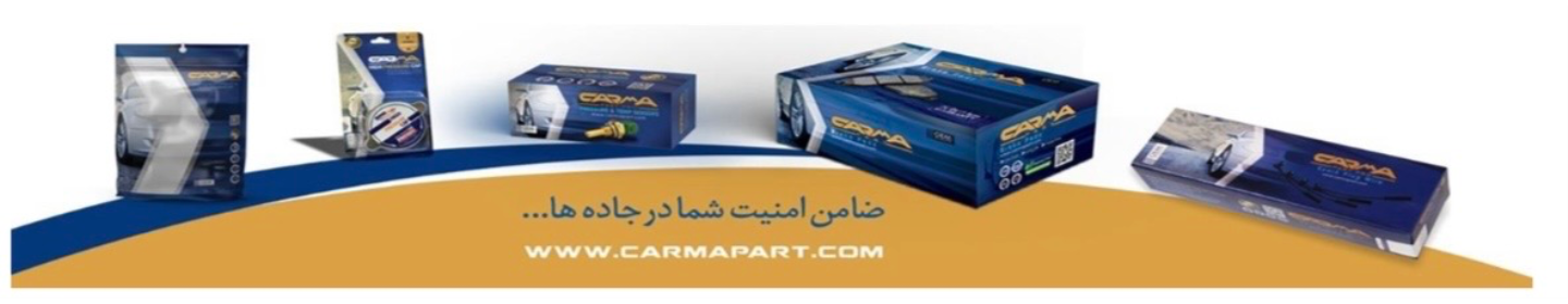 گروه صنعتی ابری عصر نوین