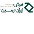 سرزمین گره ایرانیان