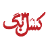 کسل بگ