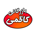 استخدام بازرگانی کاظمی