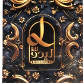 استخدام کافه رستوران لیدو لانژ