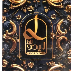 کافه رستوران لیدو لانژ