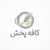 کافه استور