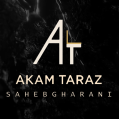 استخدام آکام تراز