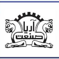 استخدام آریا صنعت
