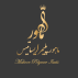 ماهور پلیمر ایساتیس