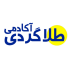آکادمی طلاگردی
