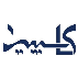 راهبرد ابنیه کاسپین