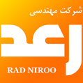 استخدام مهندسی رعد نیرو