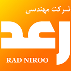 مهندسی رعد نیرو