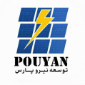 استخدام پویان توسعه نیرو پارس