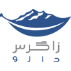زاگرس دارو