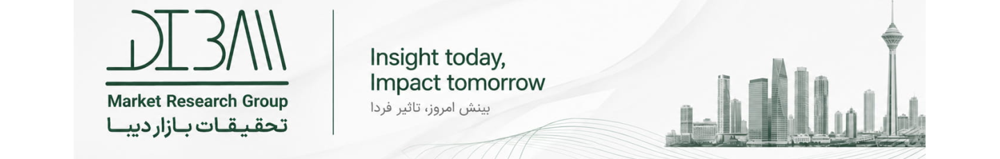 استخدام توسعه دانش تجارت دیبا