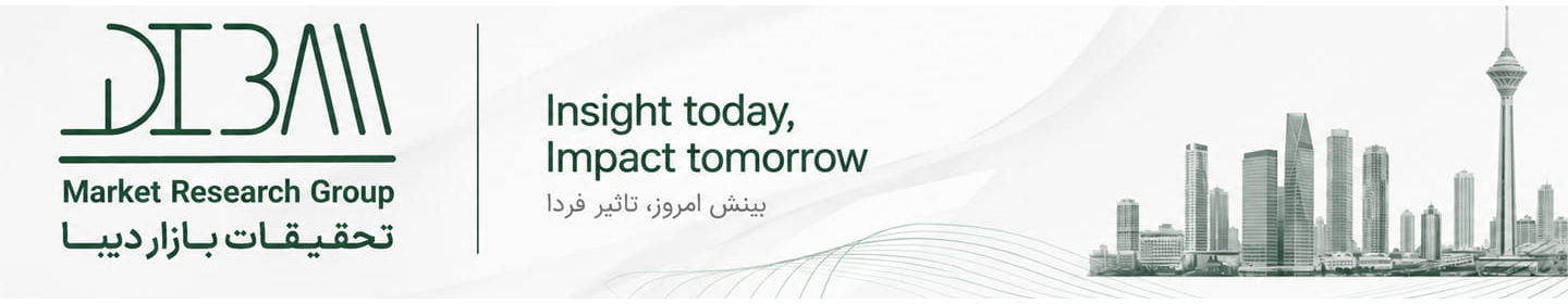 توسعه دانش تجارت دیبا