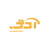 شرکت آیتین تراشه هوشمند