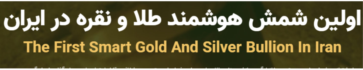 طلا وست